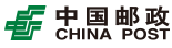 中国邮政