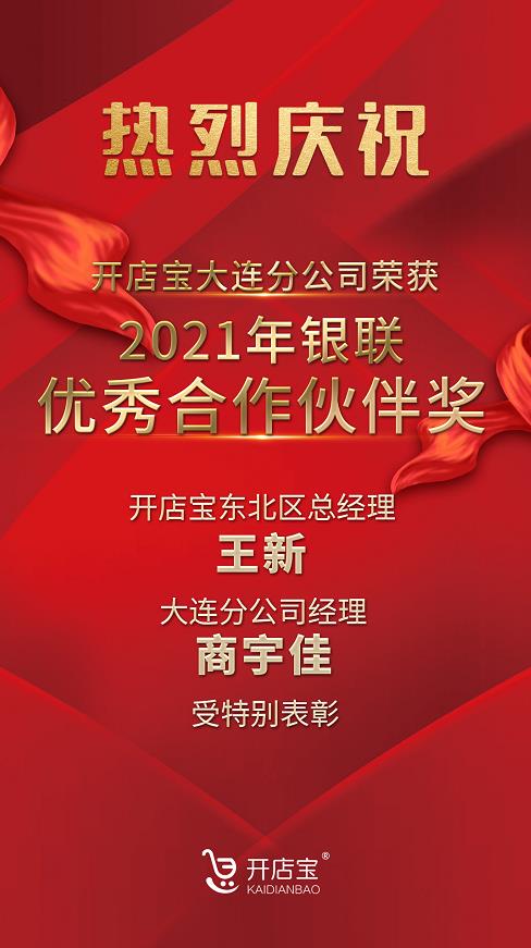 /posjizixunzhongxin/57.html