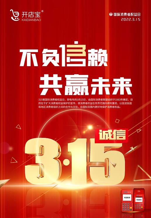 /posjizixunzhongxin/58.html