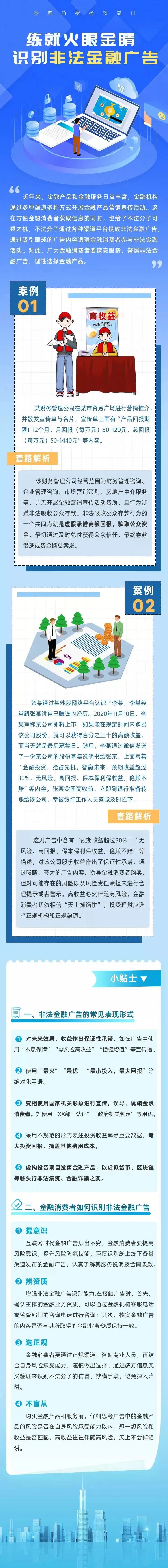 /posjizixunzhongxin/69.html