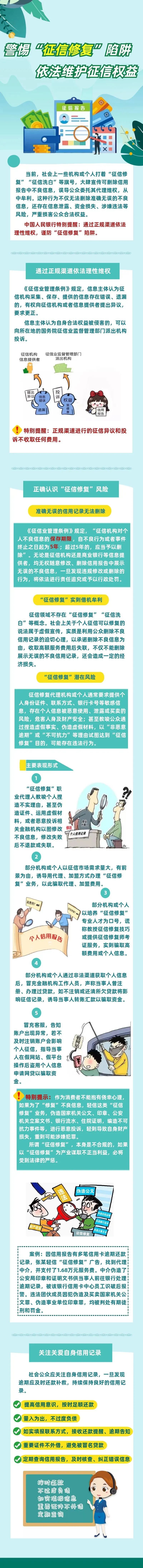 /posjizixunzhongxin/70.html