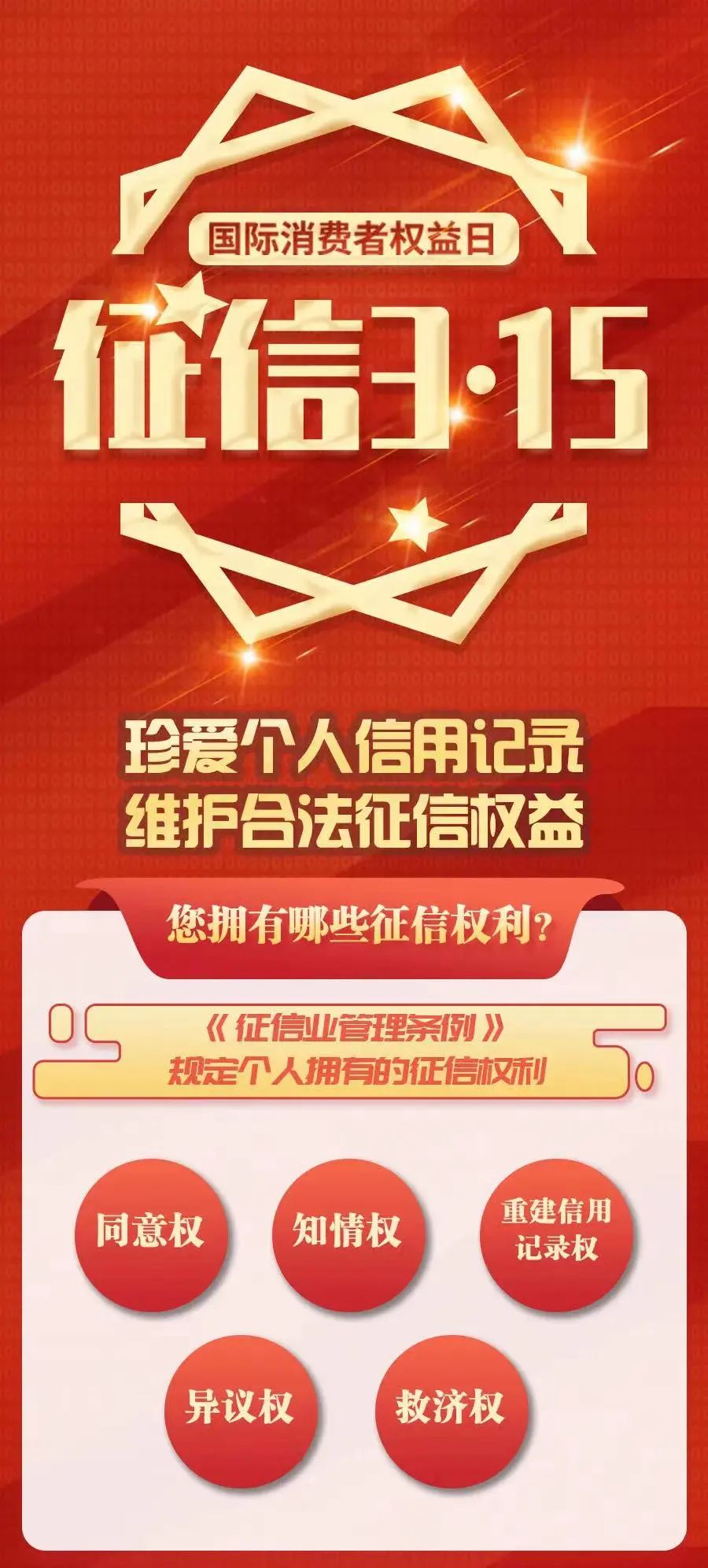/posjizixunzhongxin/71.html