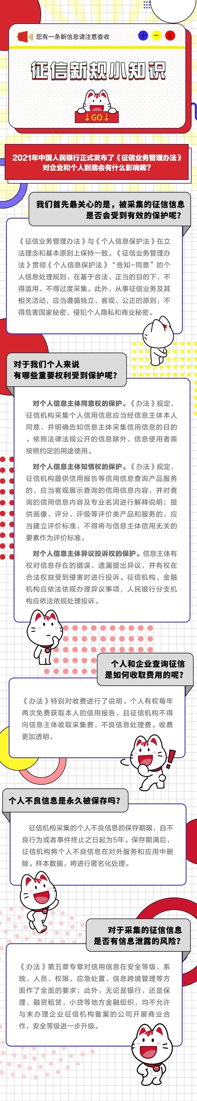 /posjizixunzhongxin/113.html