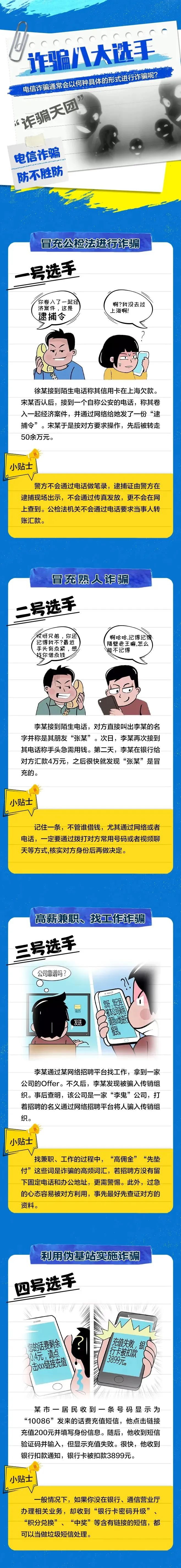 /posjizixunzhongxin/519.html