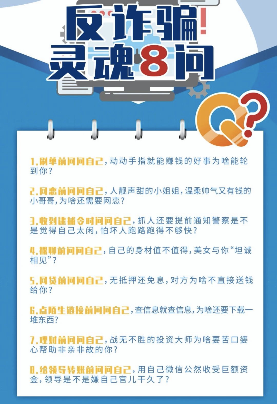 /posjizixunzhongxin/520.html