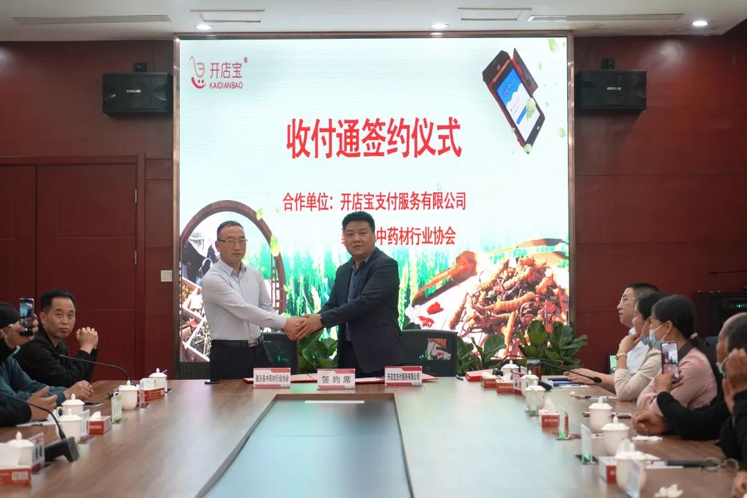 /posjizixunzhongxin/529.html