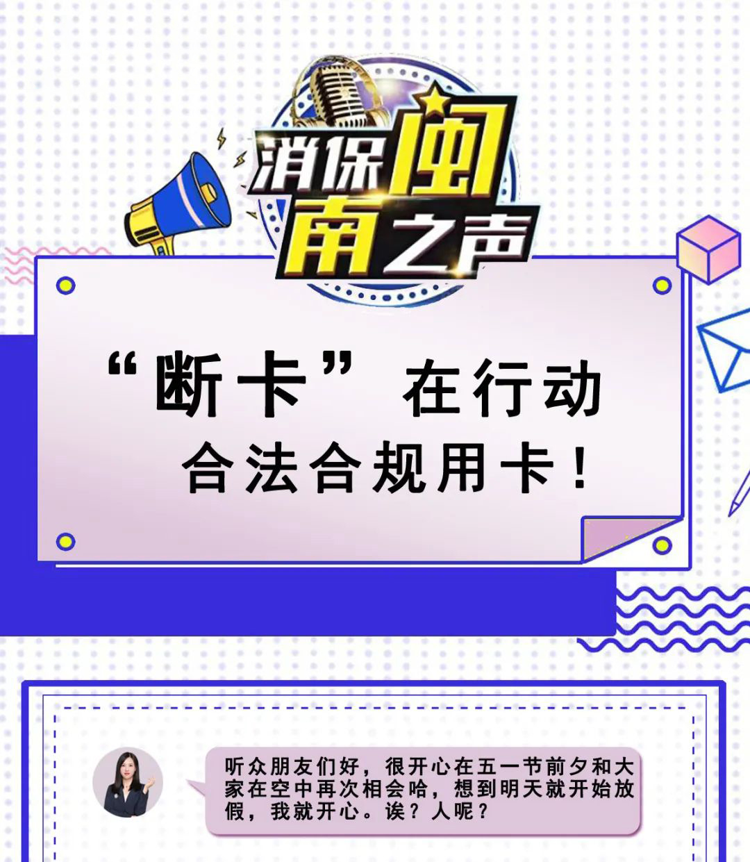 /posjizixunzhongxin/562.html