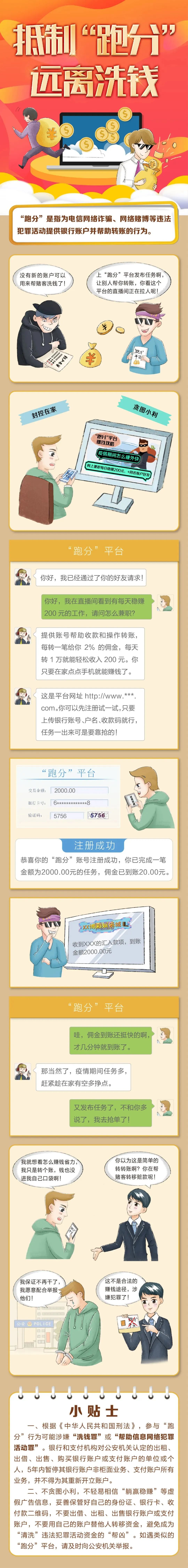 /posjizixunzhongxin/689.html
