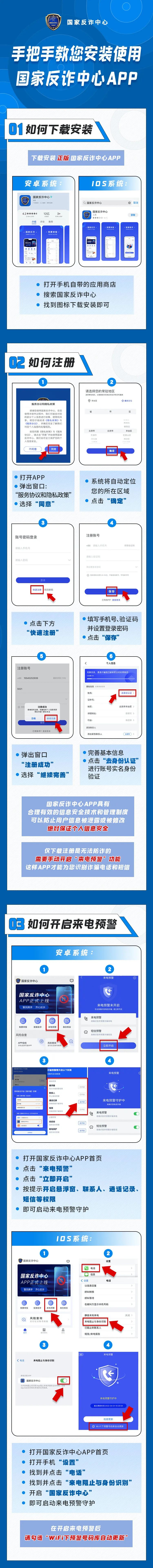 /posjizixunzhongxin/757.html