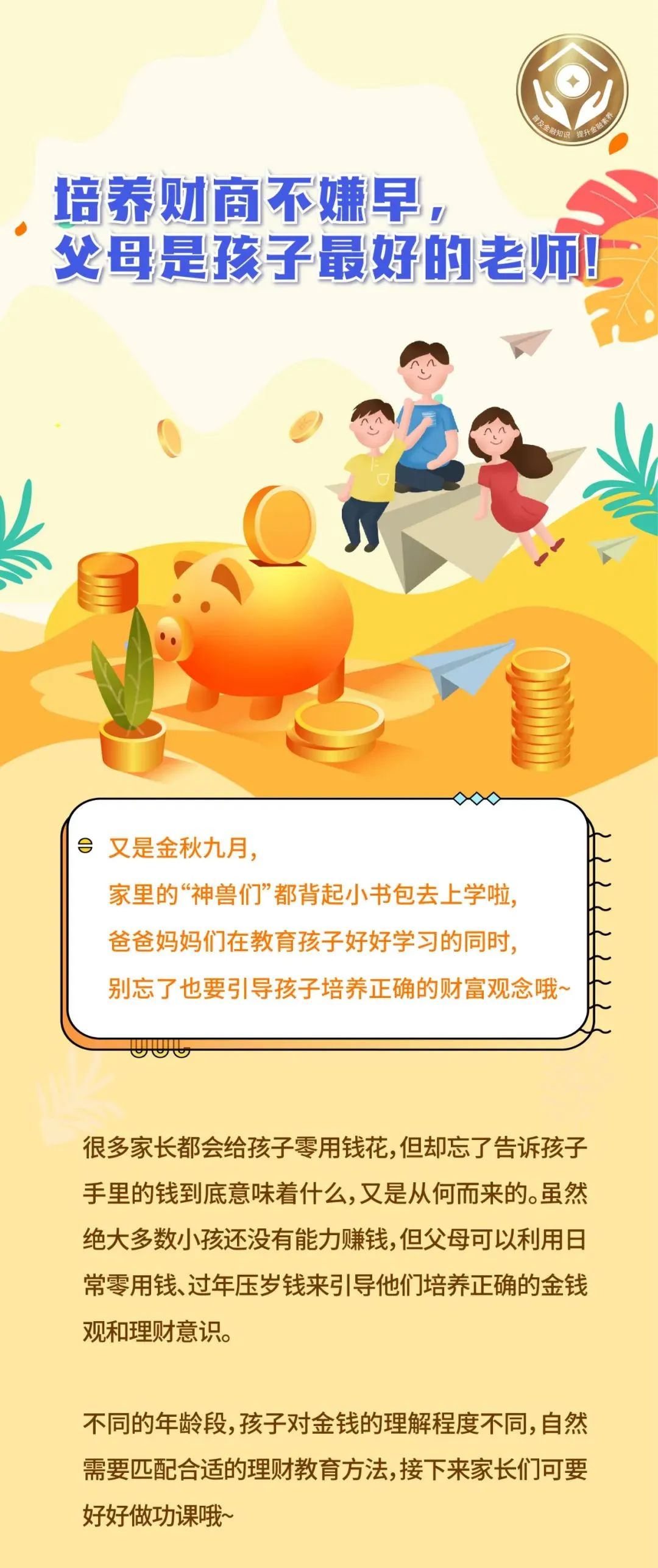 /posjizixunzhongxin/763.html