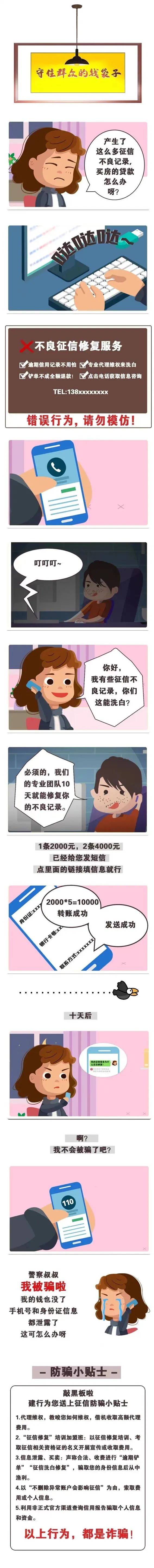 /posjizixunzhongxin/765.html