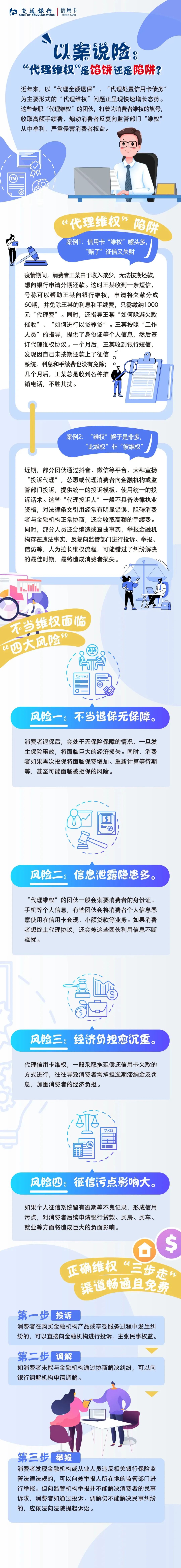 /posjizixunzhongxin/767.html