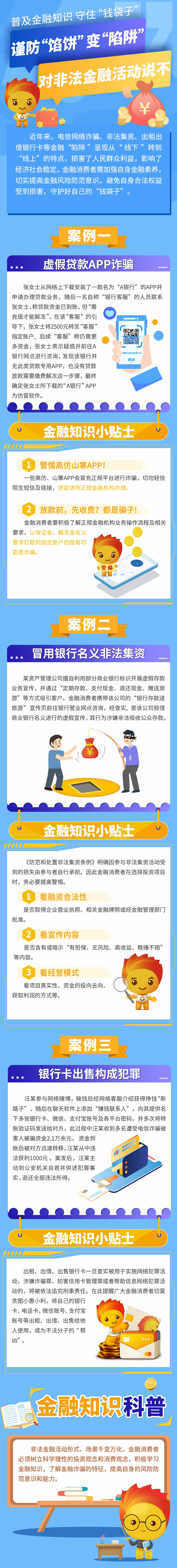 /posjizixunzhongxin/972.html
