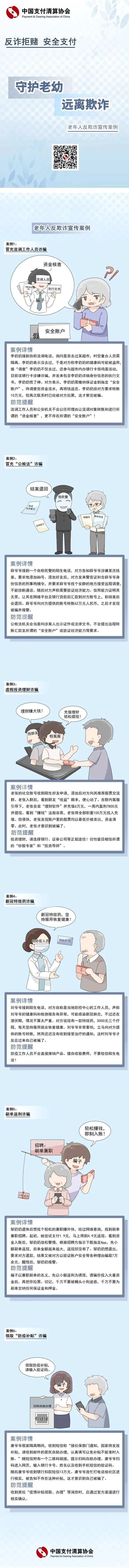 /posjizixunzhongxin/1159.html