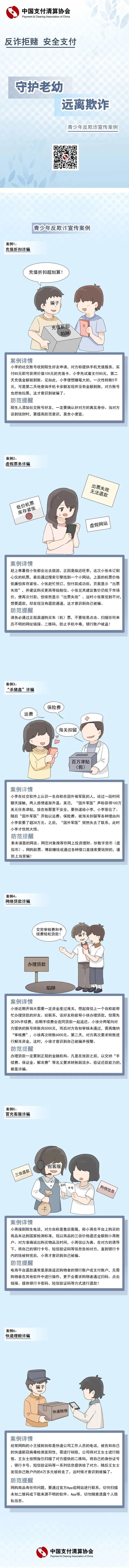 微信图片_20220720044044.jpg
