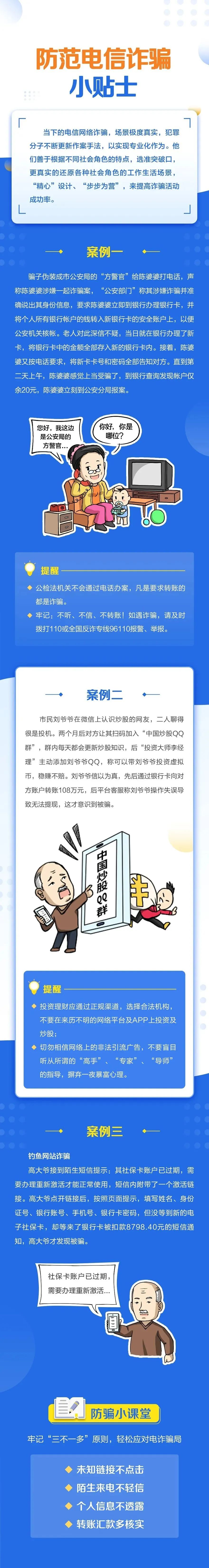 微信图片_20220722031752.jpg