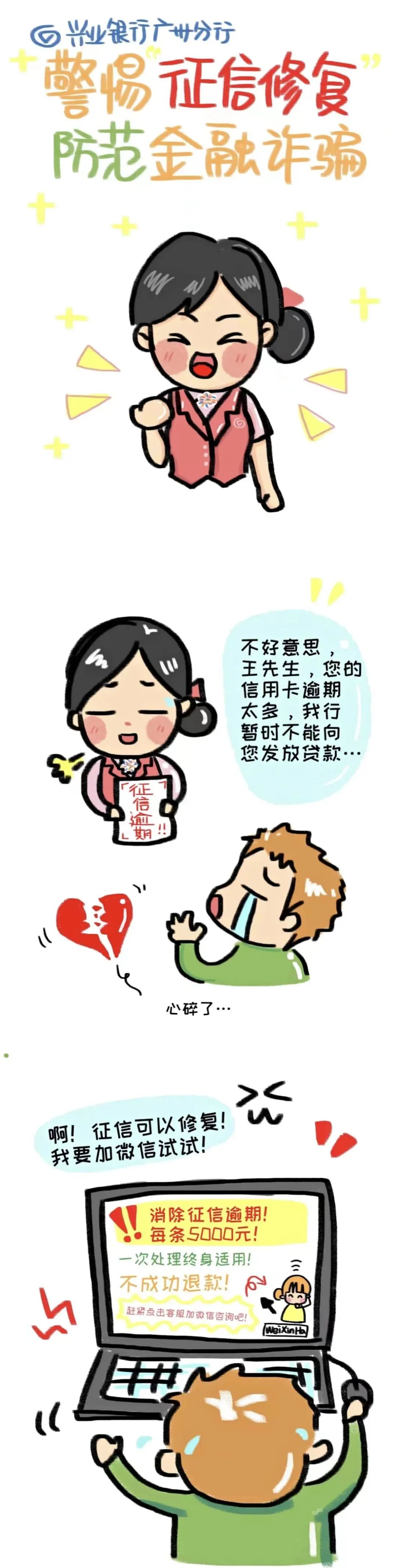 /posjizixunzhongxin/1190.html