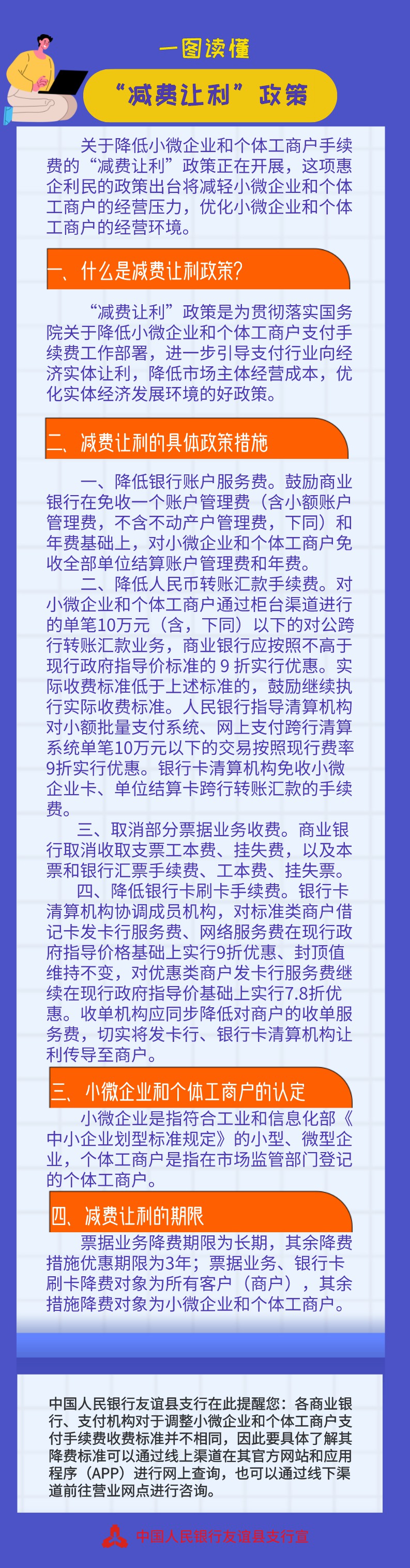 /posjizixunzhongxin/1203.html