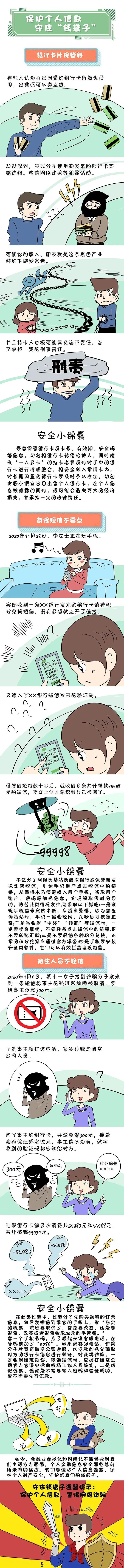 /posjizixunzhongxin/1205.html