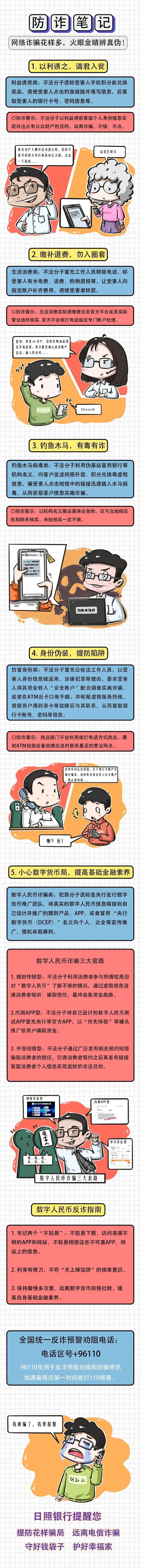 微信图片_20221103184231.jpg