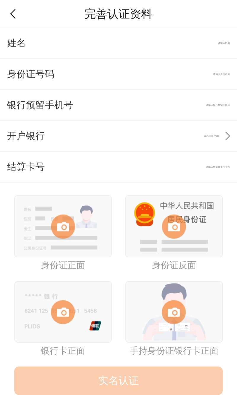 鼎刷pos机和立刷pos机哪个好_点刷pos机pin_杭州安装办理pos机点百趣 点刷