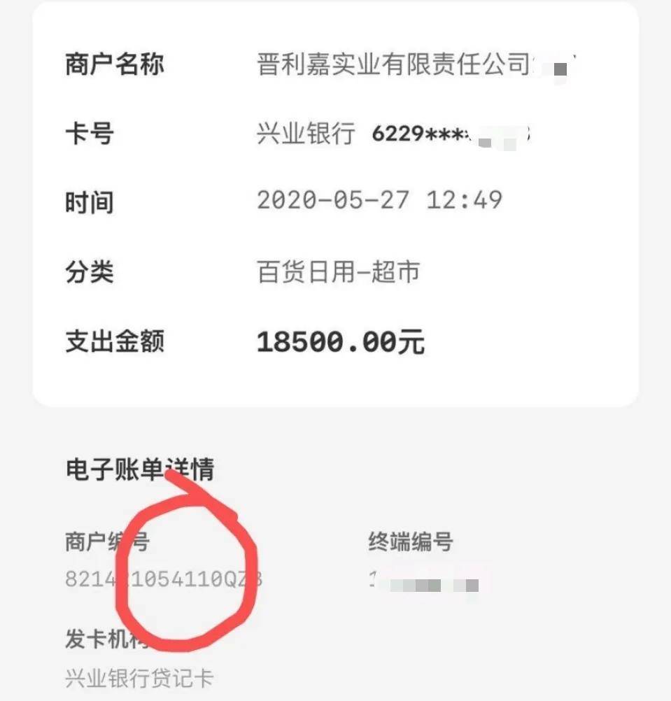 点刷pos机_点刷pos机合法_乐刷pos机合法吗