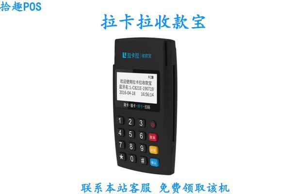 pos机8点前刷卡不到账，pos机九点之前刷了不到账