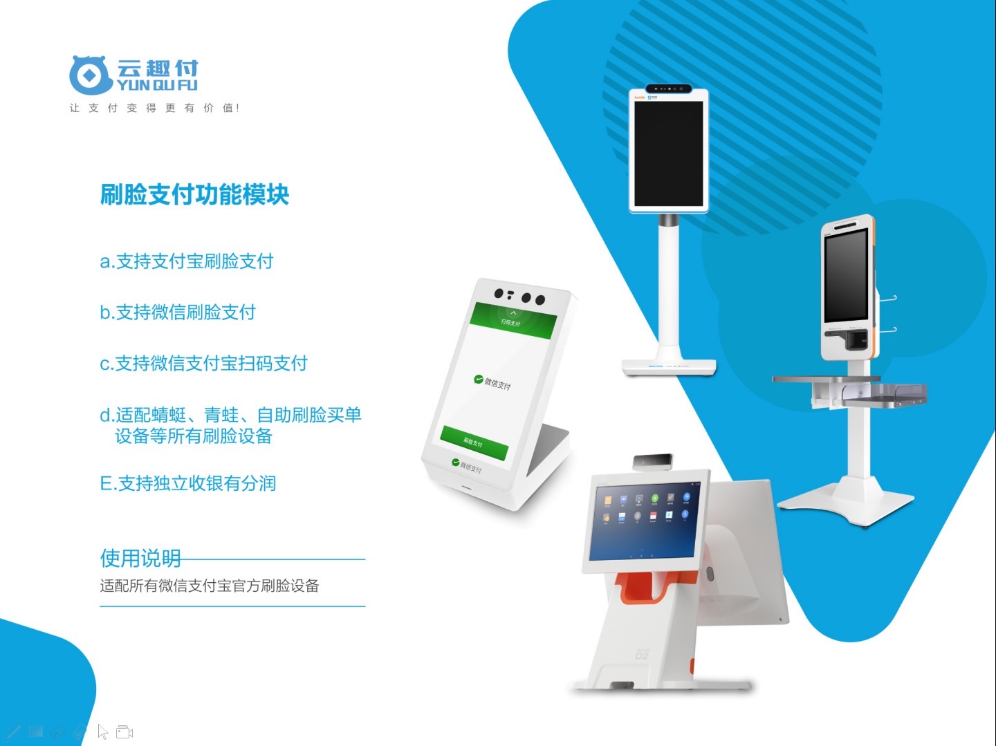 点刷pos机0.48签_点刷pos机是正规机器吗_立刷电签版pos机k300