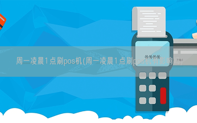/posjizixunzhongxin/7499.html