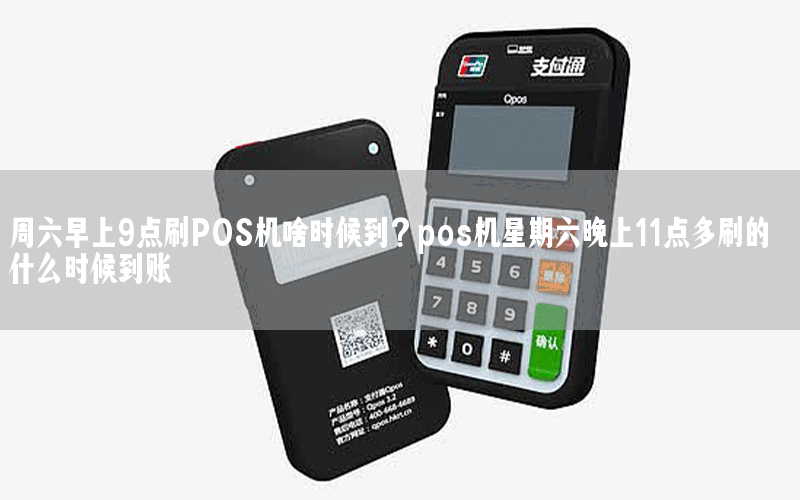 /posjizixunzhongxin/7503.html