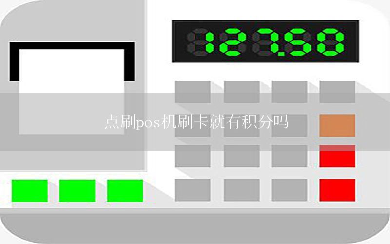 /posjizixunzhongxin/1268.html