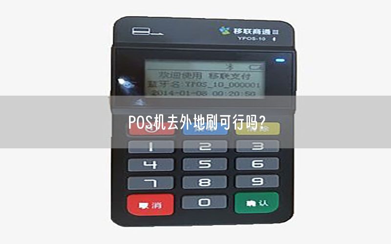/posjizixunzhongxin/1053.html