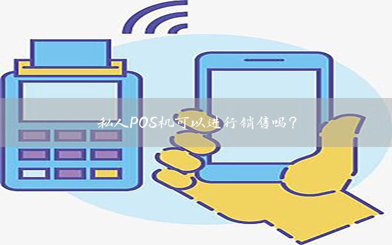 /posjizixunzhongxin/1056.html