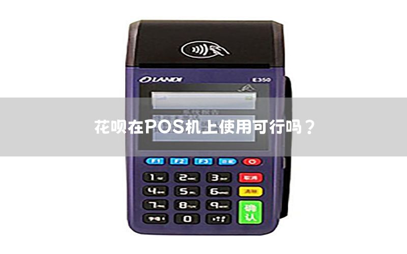 /posjizixunzhongxin/1059.html