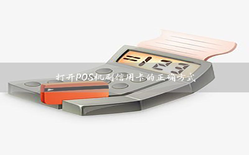 /posjizixunzhongxin/1089.html