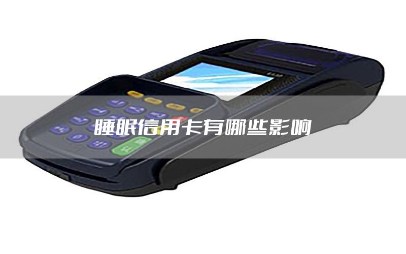 /posjizixunzhongxin/1082.html