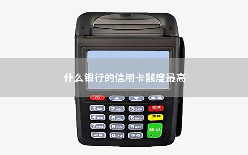 /posjizixunzhongxin/1123.html
