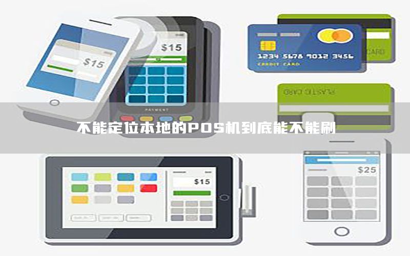 /posjizixunzhongxin/953.html