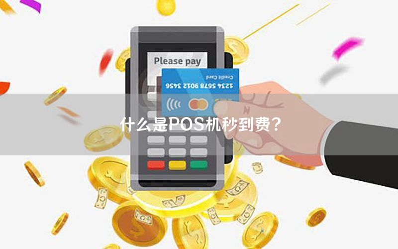 /posjizixunzhongxin/950.html