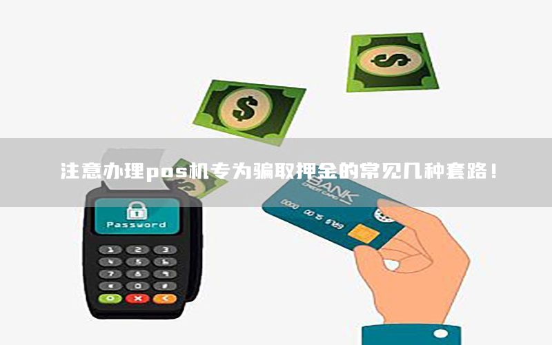/posjizixunzhongxin/952.html