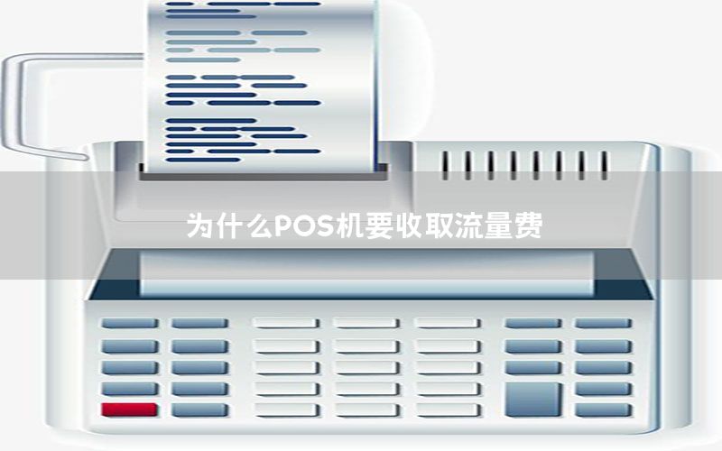 /posjizixunzhongxin/963.html