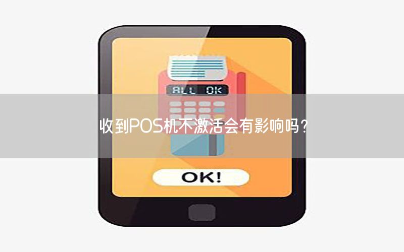 /posjizixunzhongxin/959.html