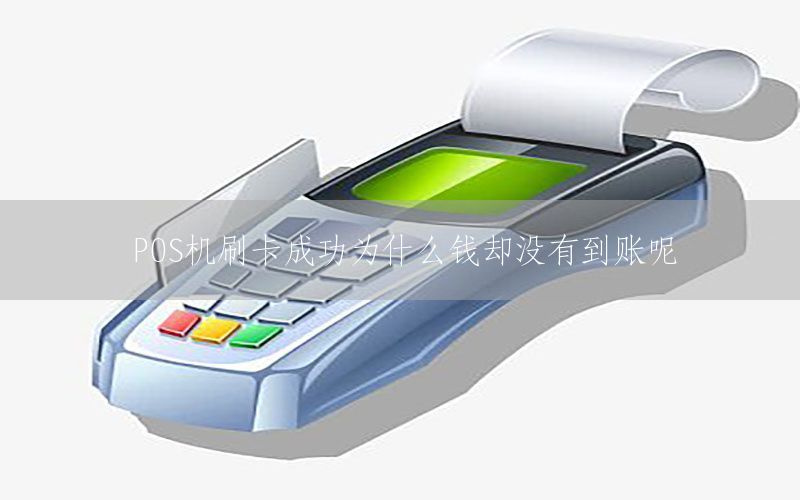 /posjizixunzhongxin/960.html