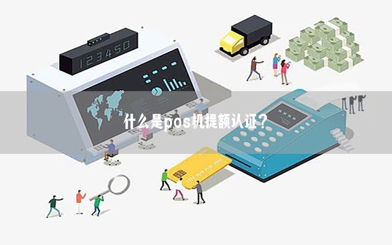 /posjizixunzhongxin/965.html