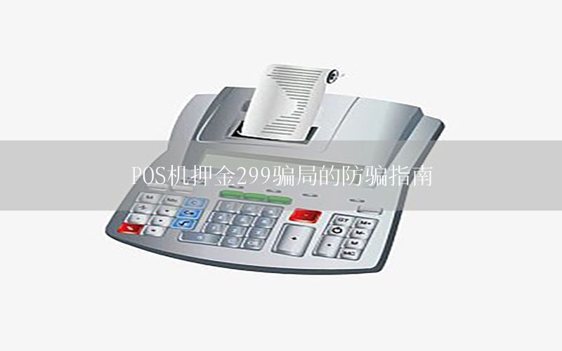 /posjizixunzhongxin/961.html