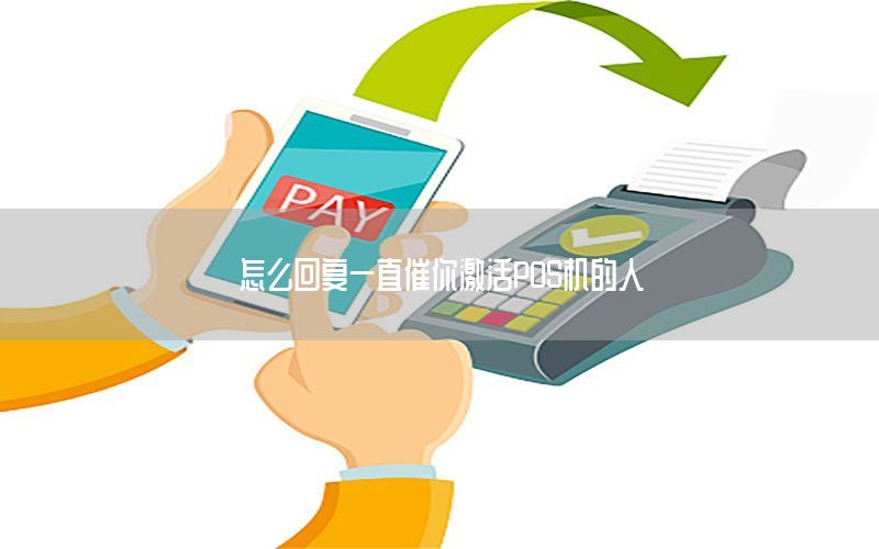 /posjizixunzhongxin/958.html