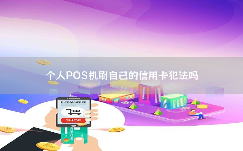 /posjizixunzhongxin/975.html