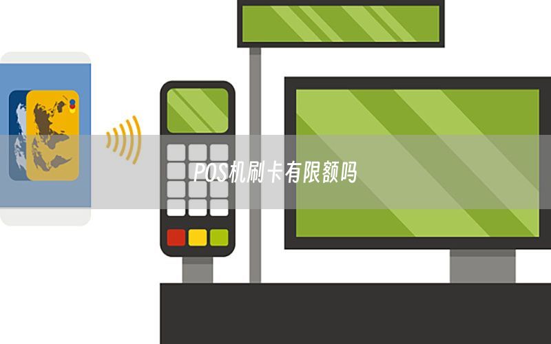 /posjizixunzhongxin/977.html