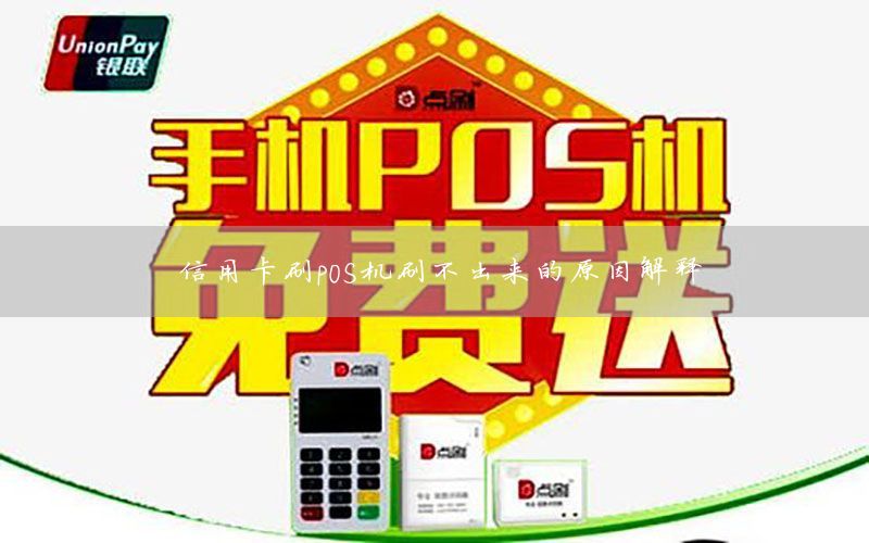 /posjizixunzhongxin/980.html