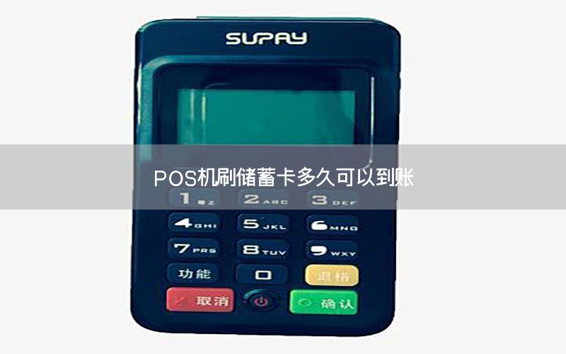 /posjizixunzhongxin/979.html